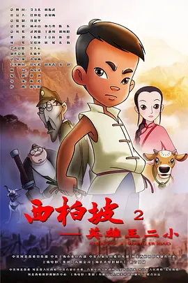 滨州渤海国风检验检测有限公司